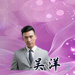 吴洋
