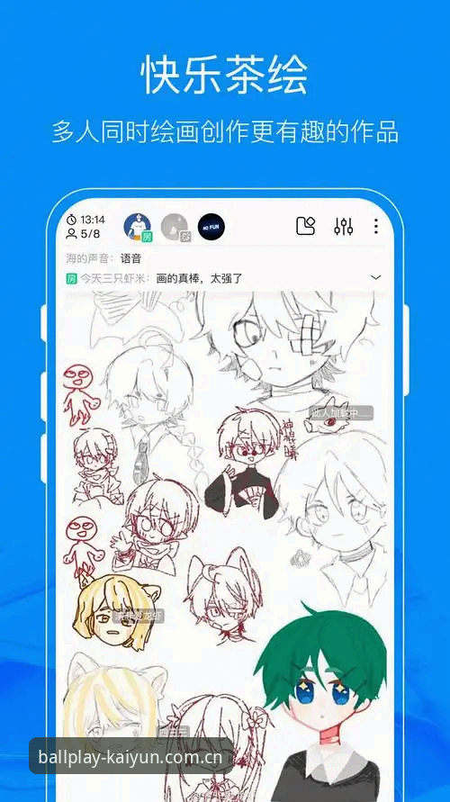掌握Kaiyun iOS版下载的关键：老用户分享的2025实用指南