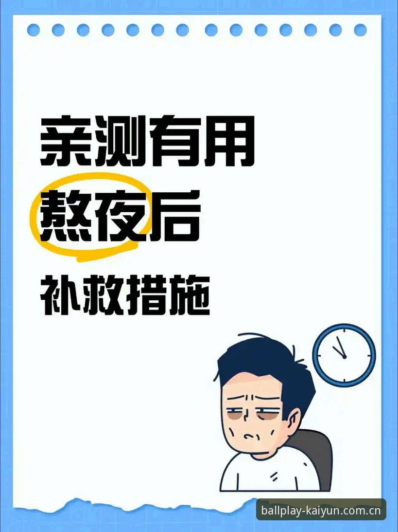 揭秘Kaiyun苹果版下载背后的真相：老用户亲测2025新版体验全攻略